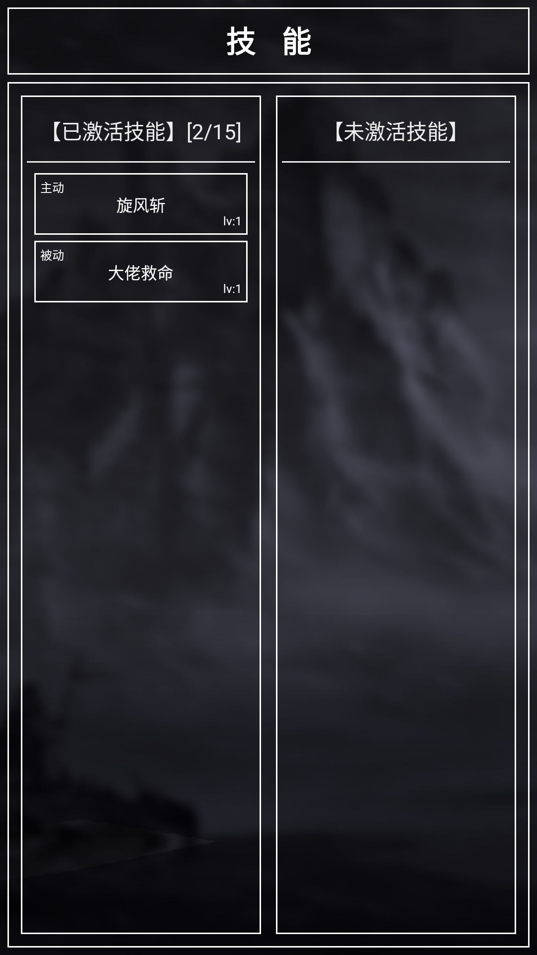 好汹涌的挂机游戏截图