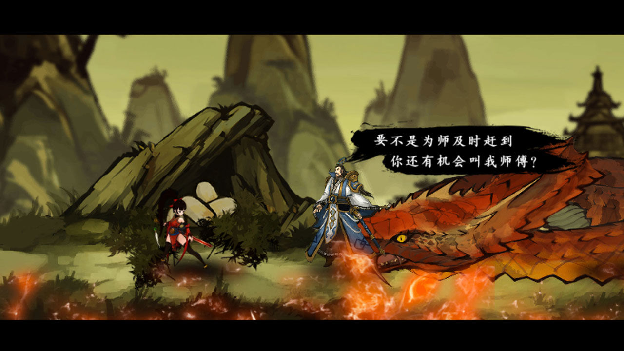 Screenshot of Jiu Li