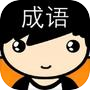 激战去冲关icon