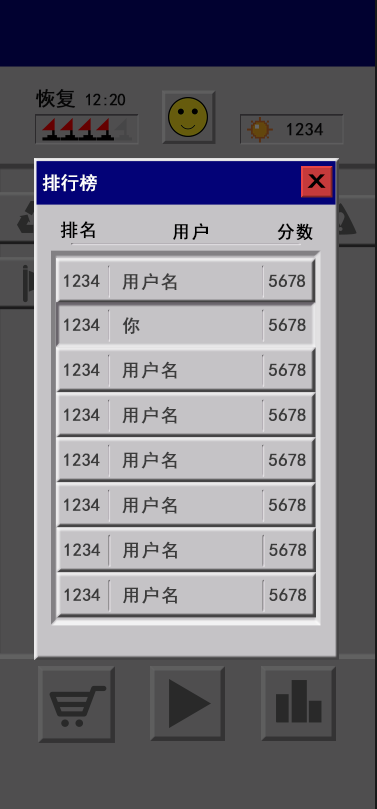 资本扫雷游戏截图