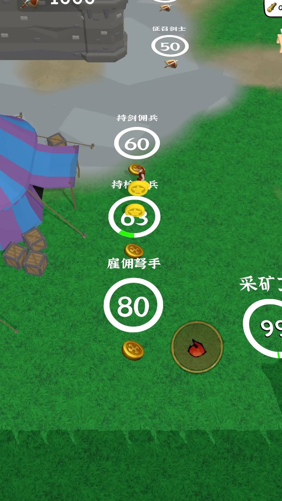 别烧我村子游戏截图