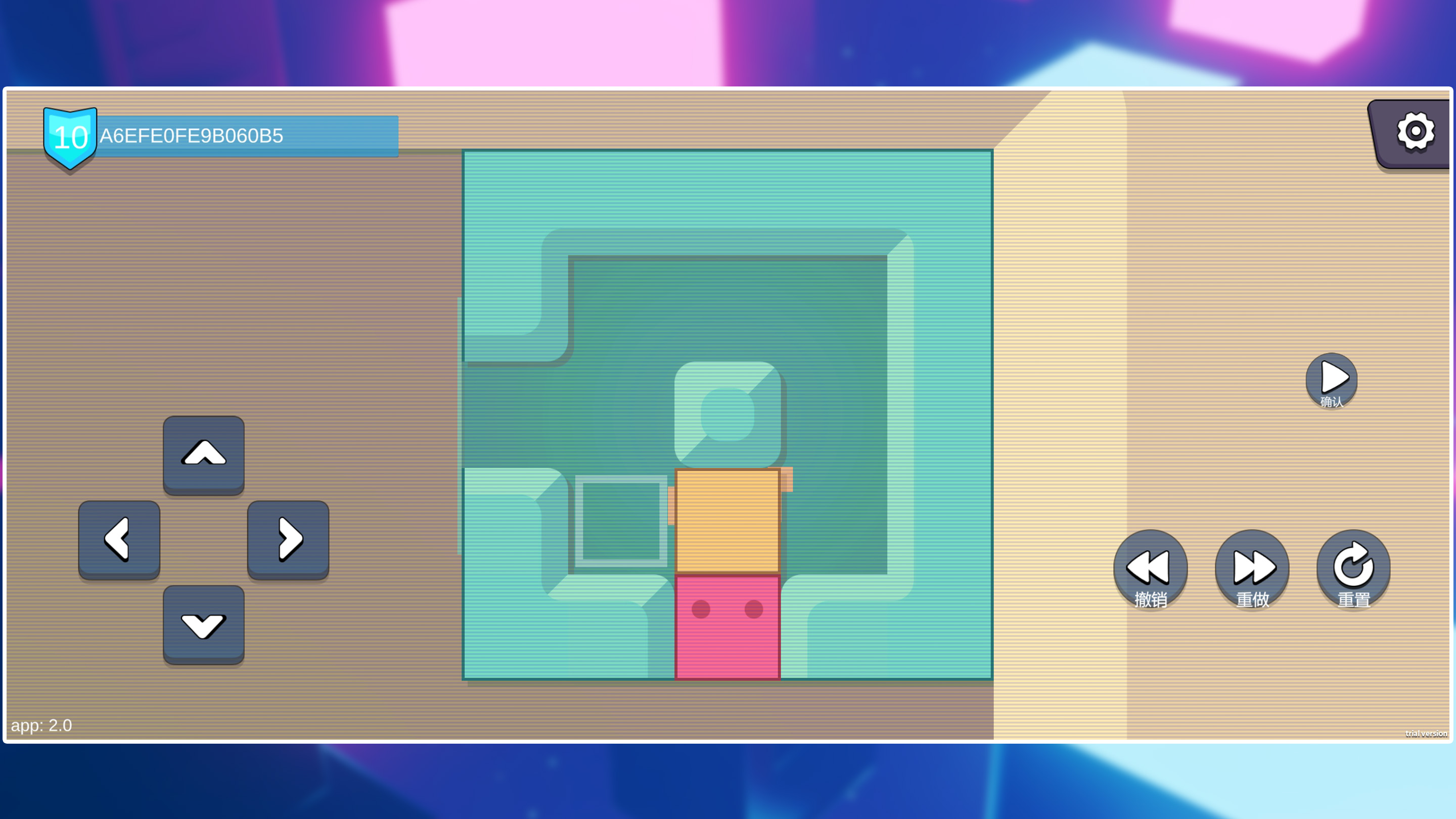 一箱一世界游戏截图