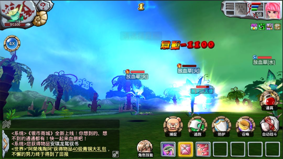 远古时代游戏截图