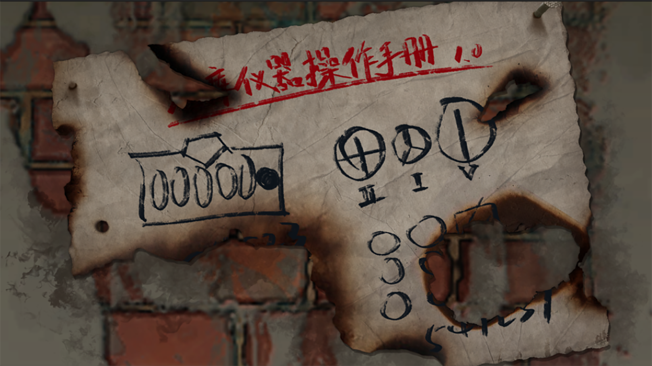 追忆重构游戏截图