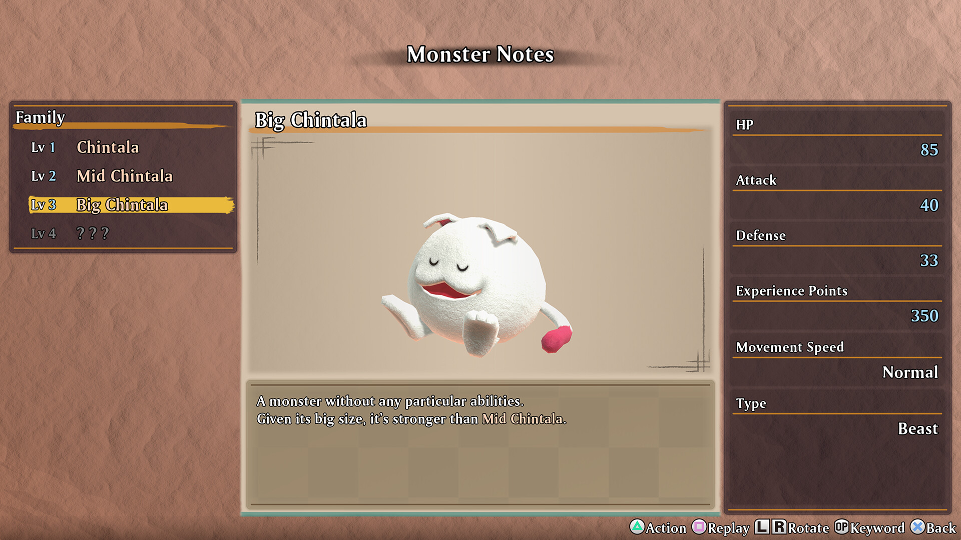 千变的迷宫　风来的希炼６　蛇蜷岛探险谭游戏截图