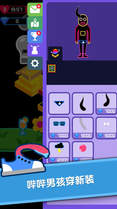 BB弹2-健脑益智打砖块游戏游戏截图