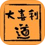 大喜利道icon