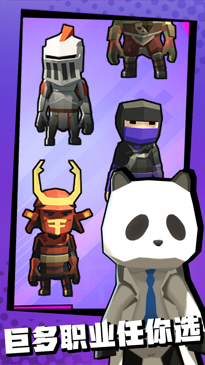 代号：极限追逐游戏截图