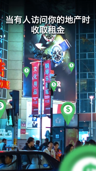 Landlord Tycoon游戏截图