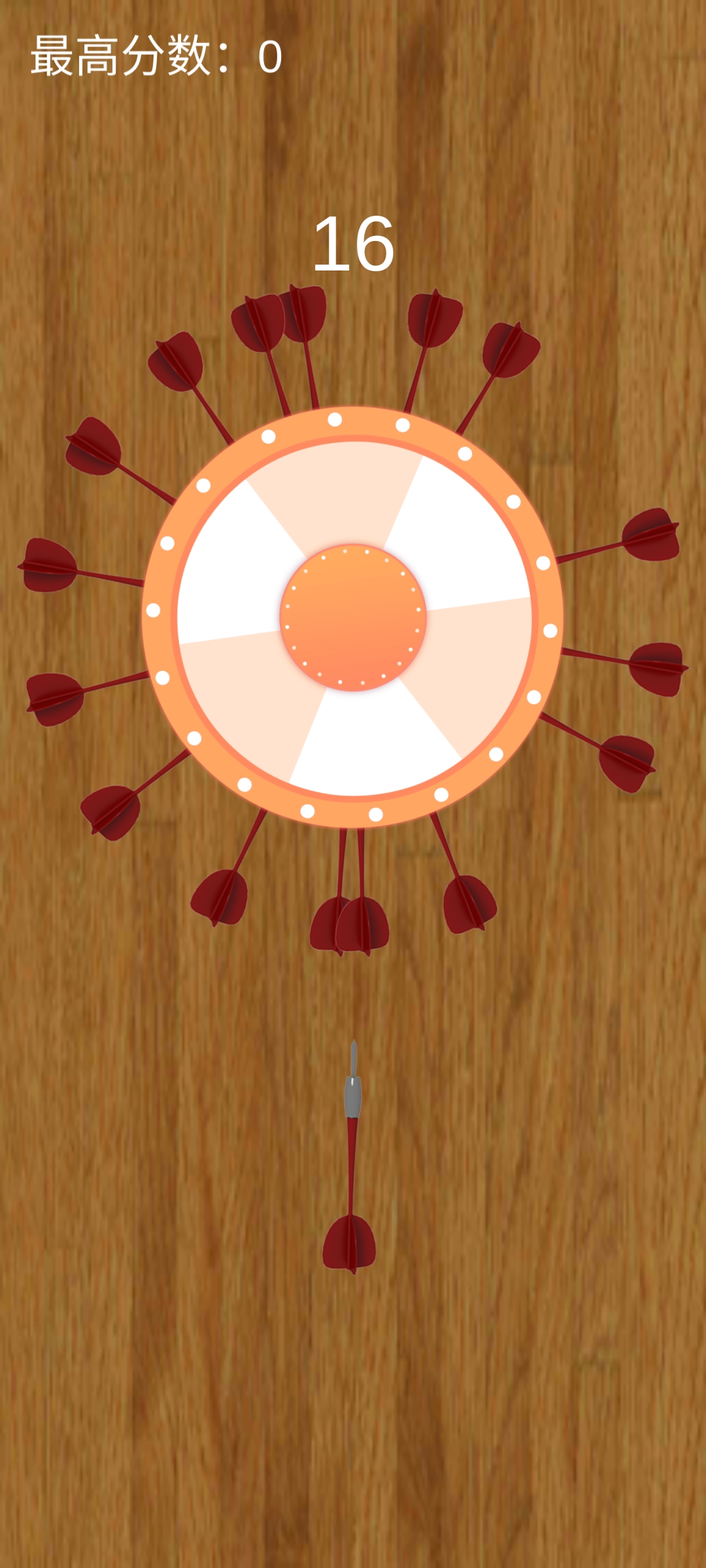 镖镖必中游戏截图