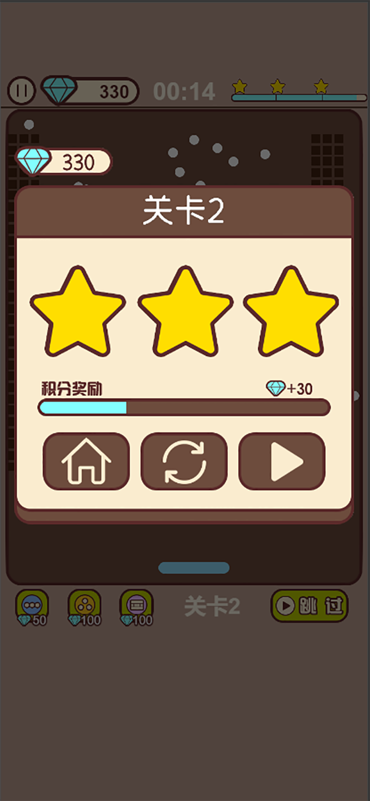 小球乱弹一弹游戏截图