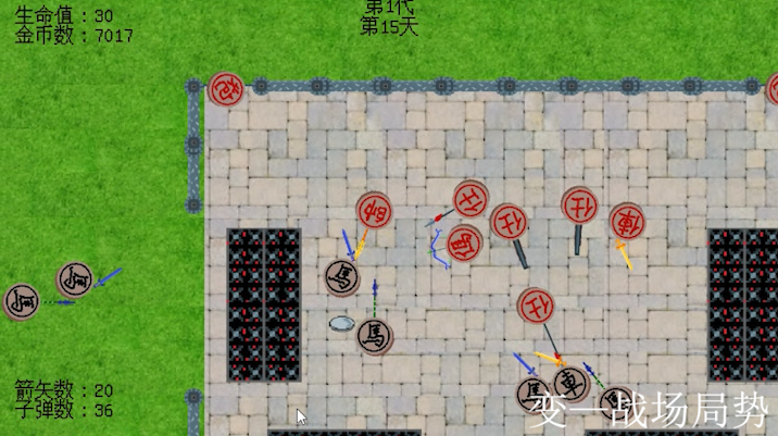 无尽要塞游戏截图