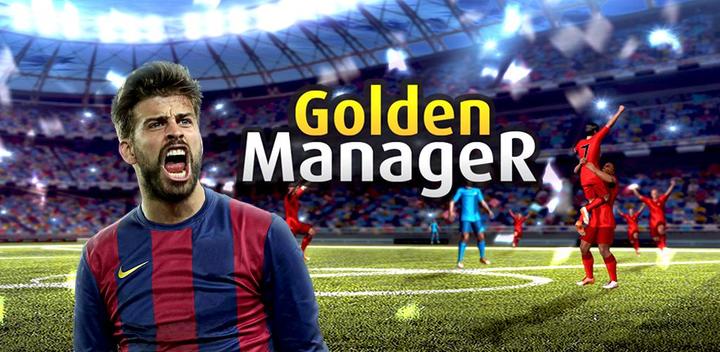 Golden Manager - 足球游戏游戏截图