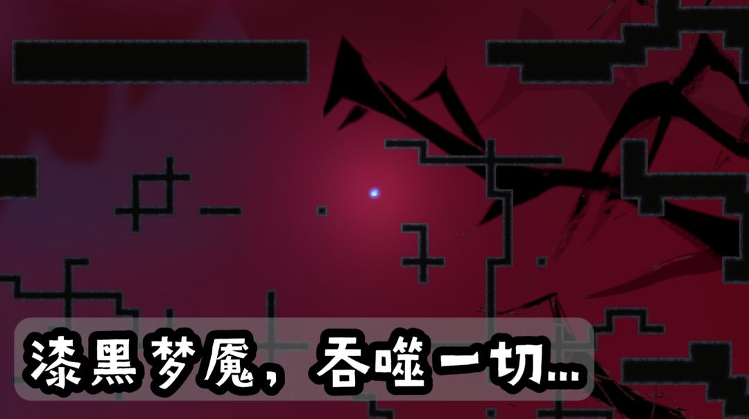 长夜微光:Rise with Dawn游戏截图