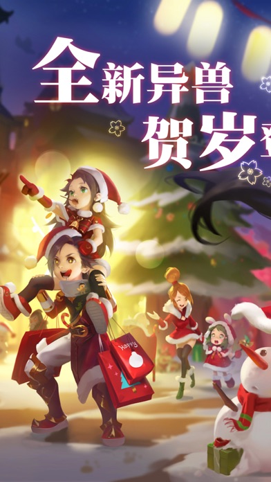 仙剑问情-唯美仙侠风手游游戏截图