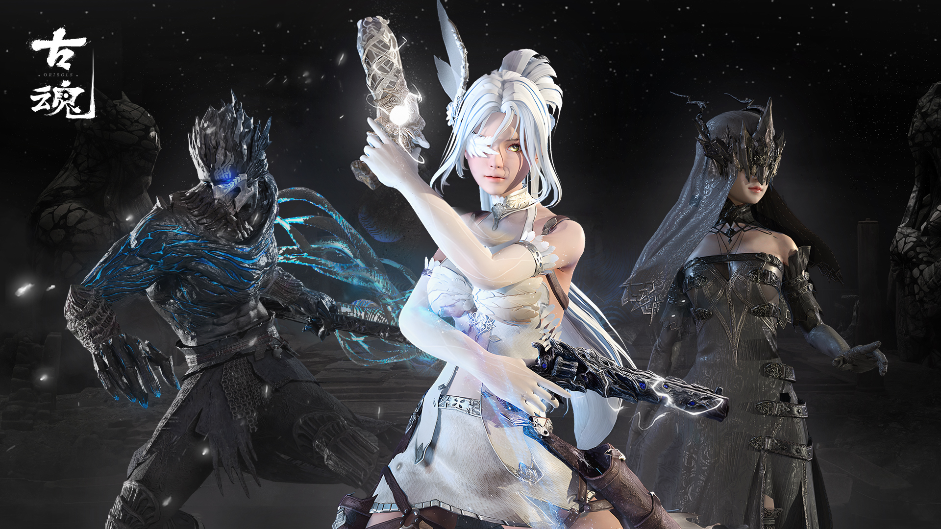【全新幻化】职业系列登场