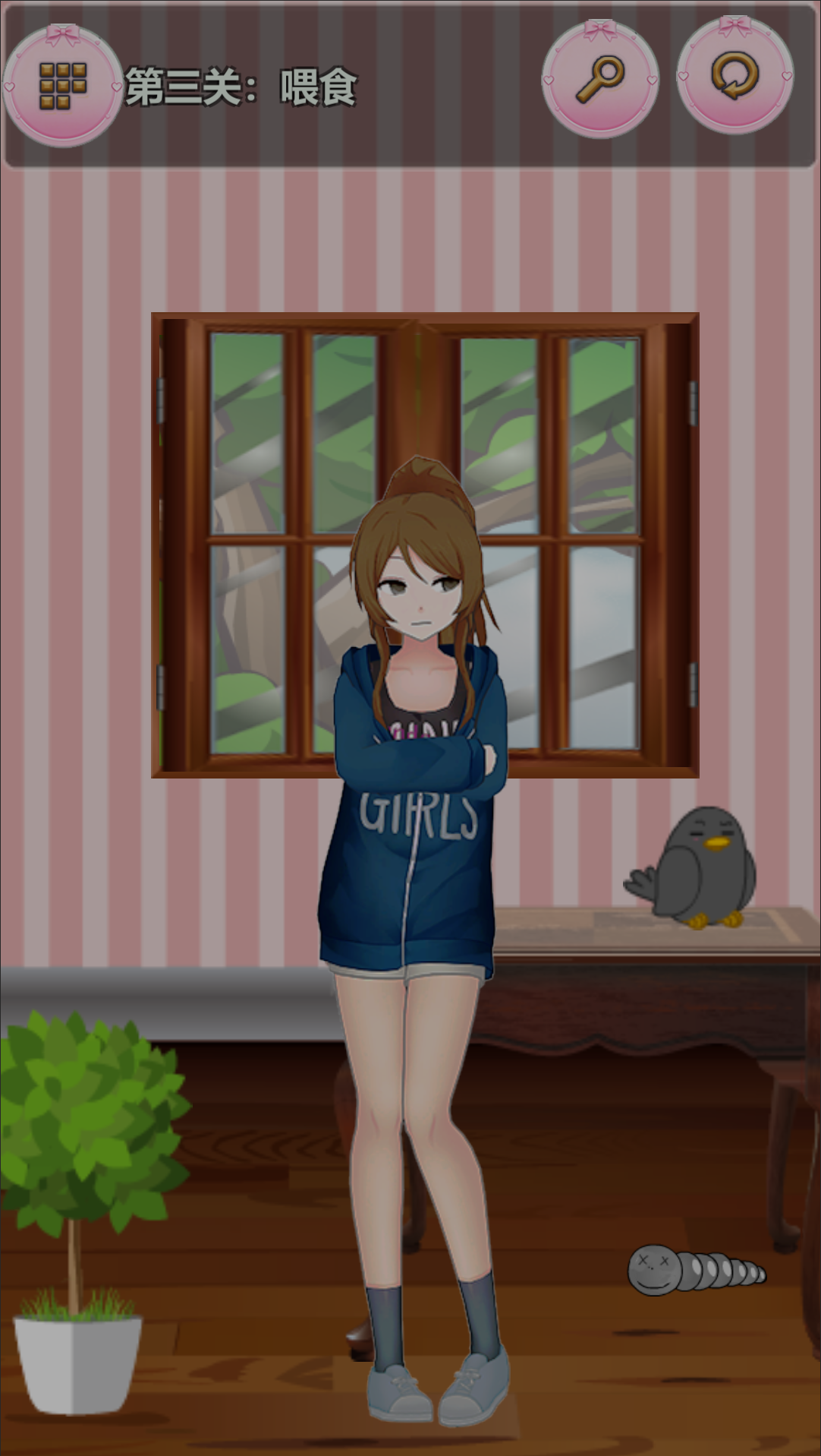 完蛋我惹女友生气了游戏截图