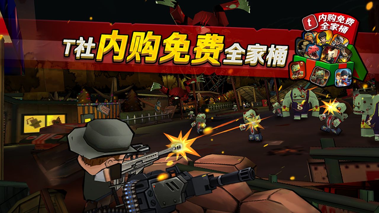 Screenshot of 迷你英雄：背水一战