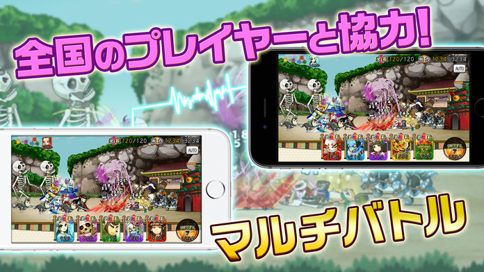 妖怪大合戦 共闘タワーディフェンス Pre Register Taptap