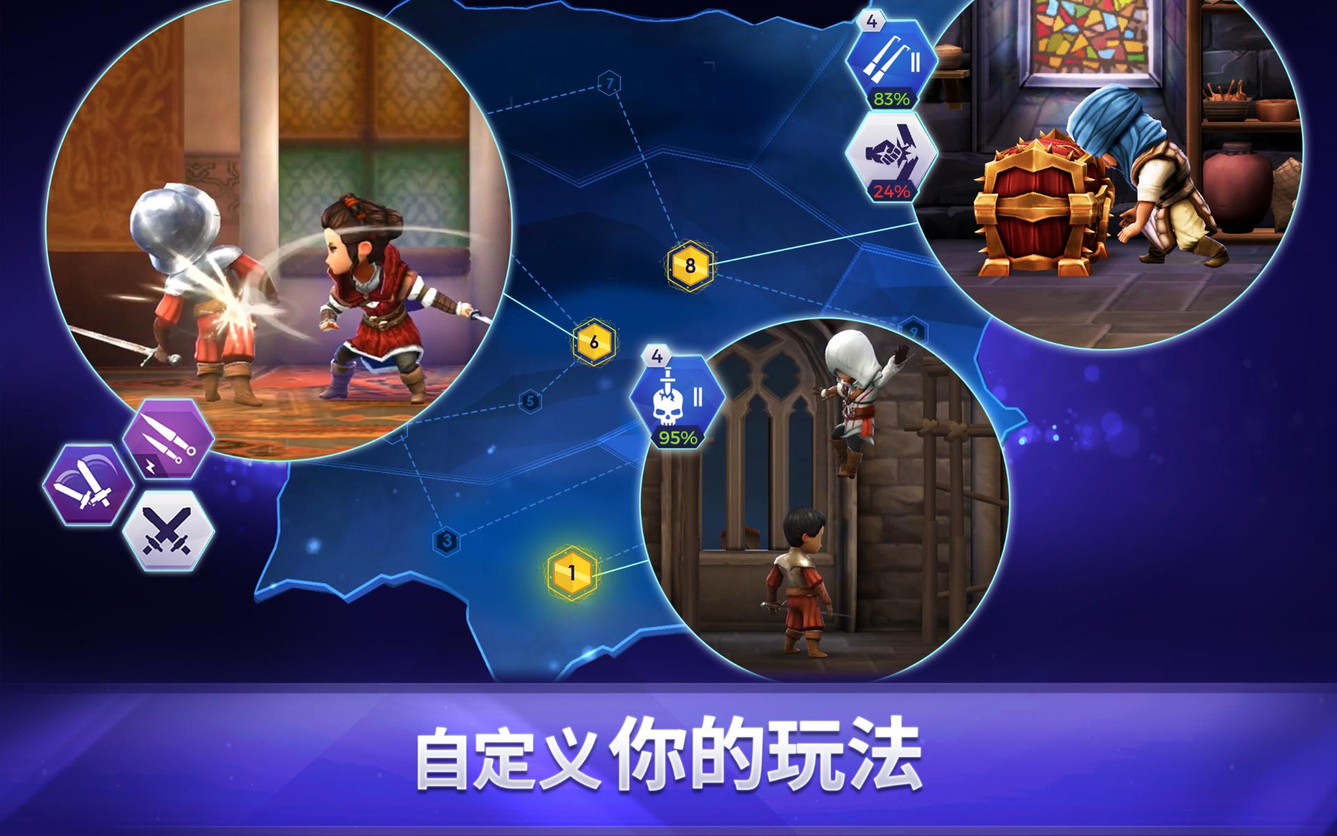 Assassin’s Creed Rebellion游戏截图
