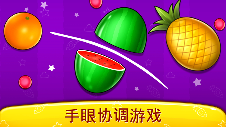 婴儿游戏：婴儿电话、儿童游戏游戏截图