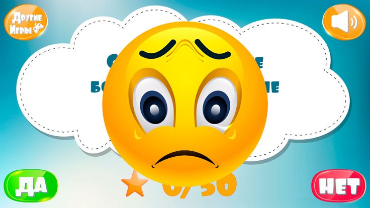 Правда или ложь. Разгадай это游戏截图