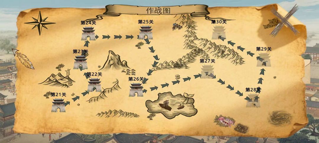 染域为王游戏截图