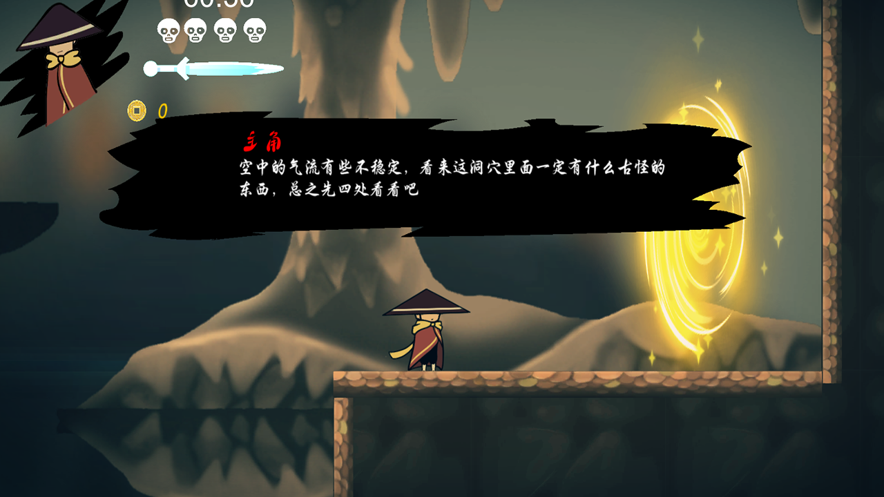 默灵传游戏截图