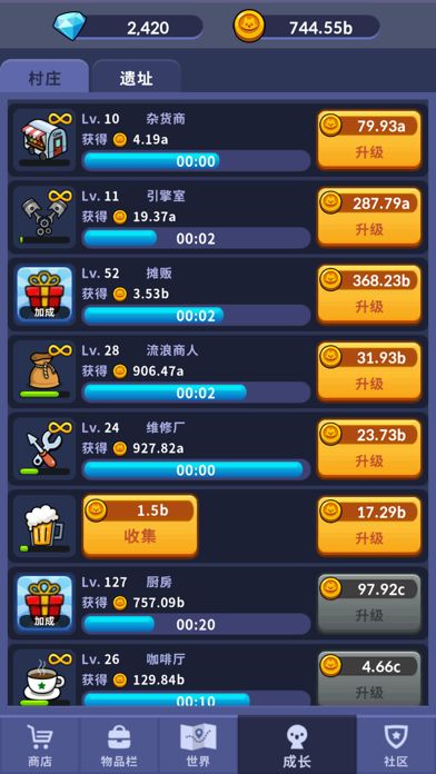 弓箭手的冒险:弓箭手传奇游戏截图