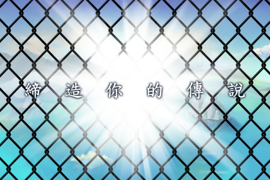 Screenshot of 忍術對決