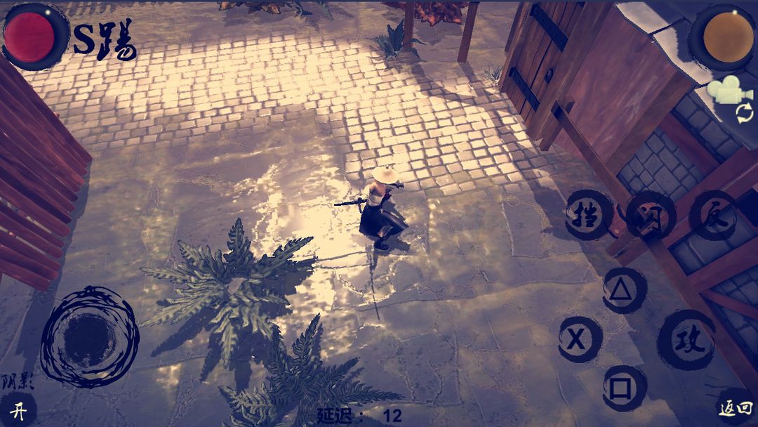 末武求生游戏截图