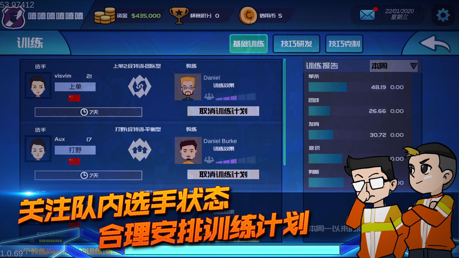 Screenshot of 电竞俱乐部