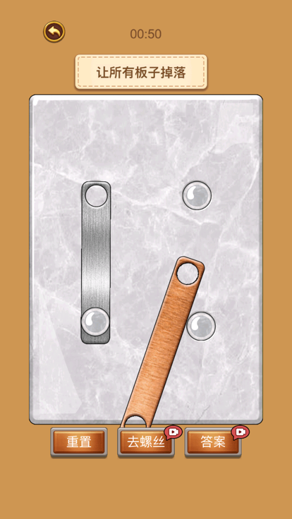 玩了个锤子-挪了个钉子，打螺丝大王游戏截图
