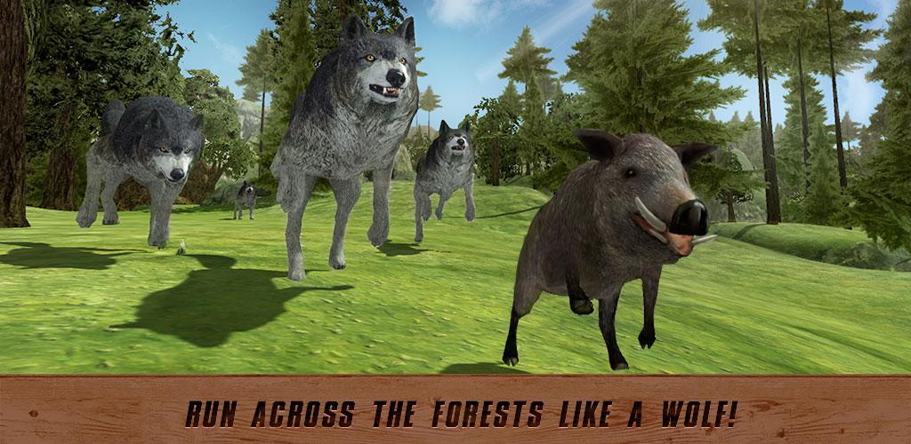Wild Life: Wolf Quest游戏截图