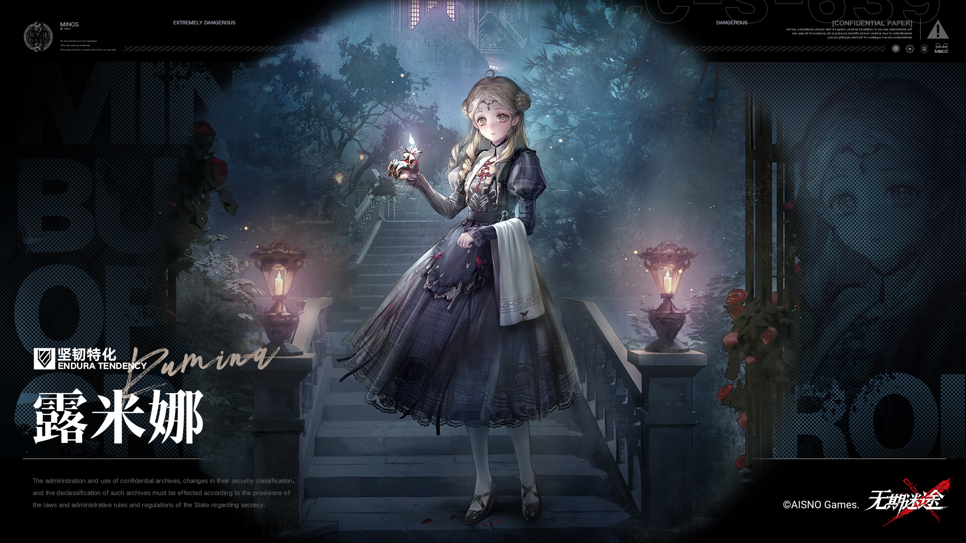 全新禁闭者登场