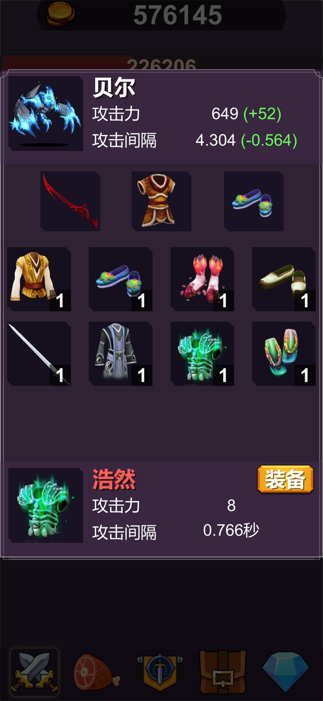 异界大魔王游戏截图