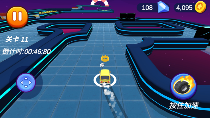 迷宫飙车-极速挑战游戏截图