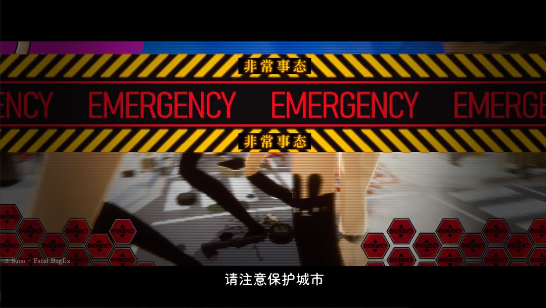 重金属螂人杀JK游戏截图