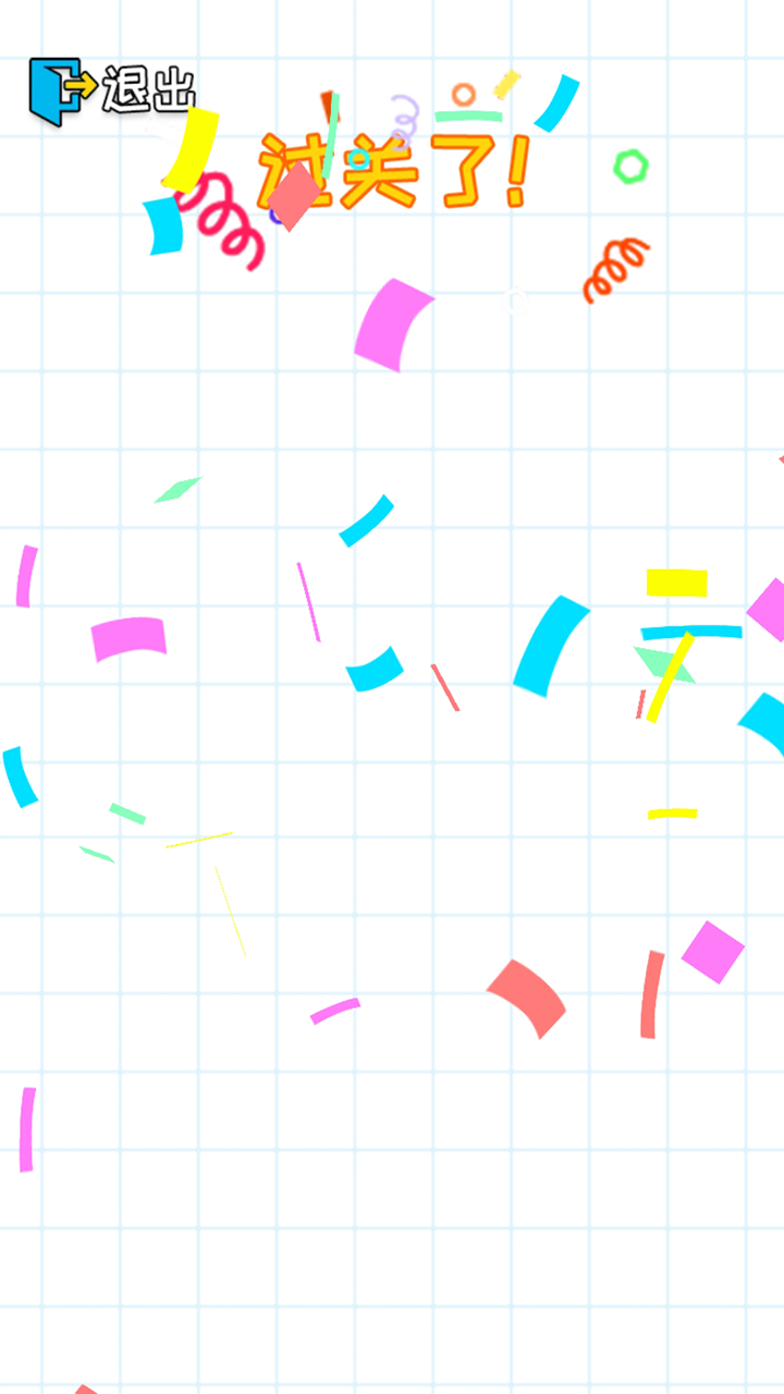 剪纸小子游戏截图