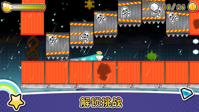 Storm in a Teacup游戏截图