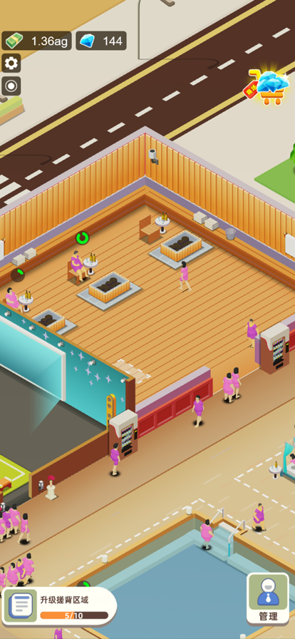 洗浴中心模拟器游戏截图