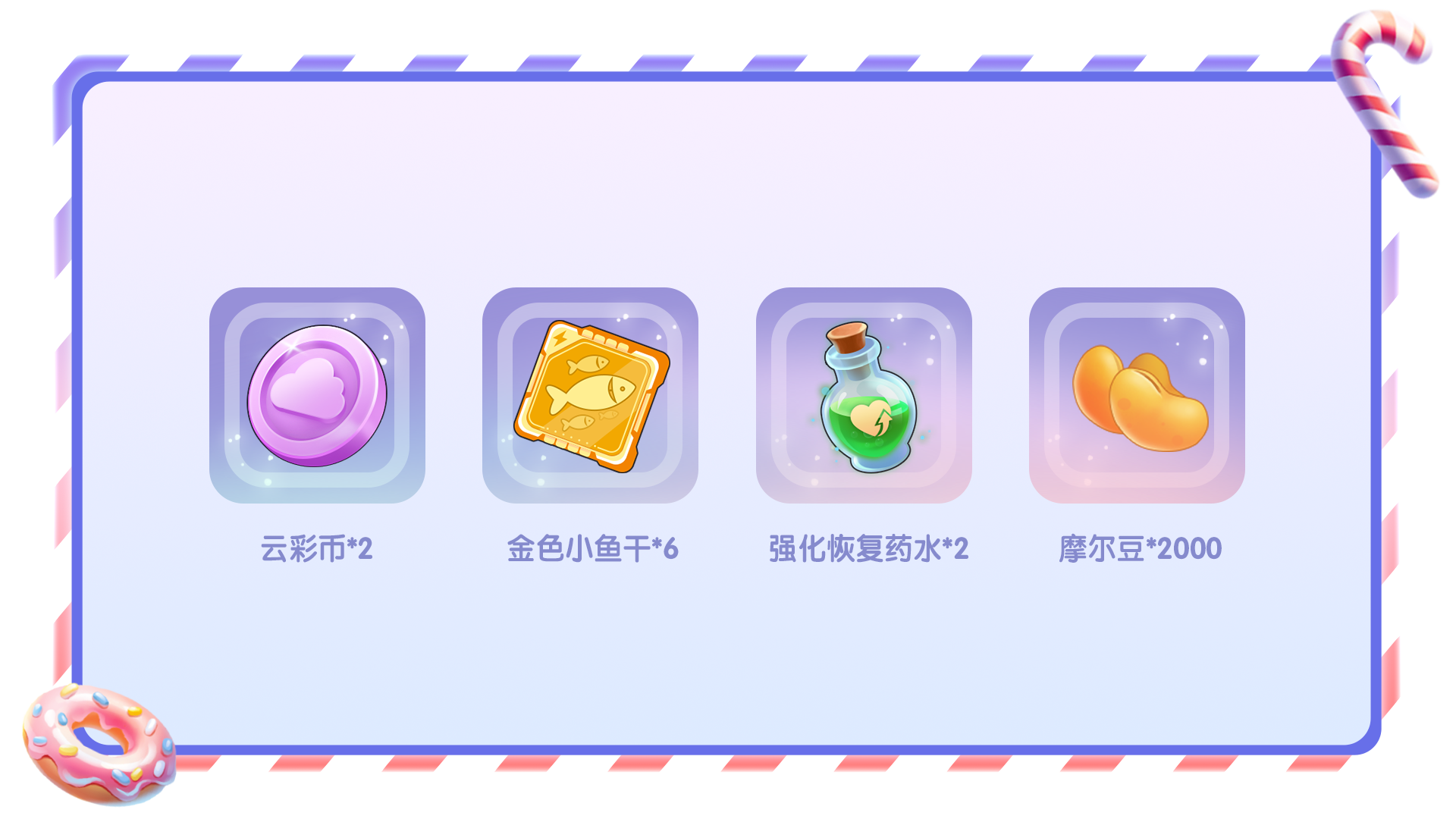 预约版本即可获得超值好礼