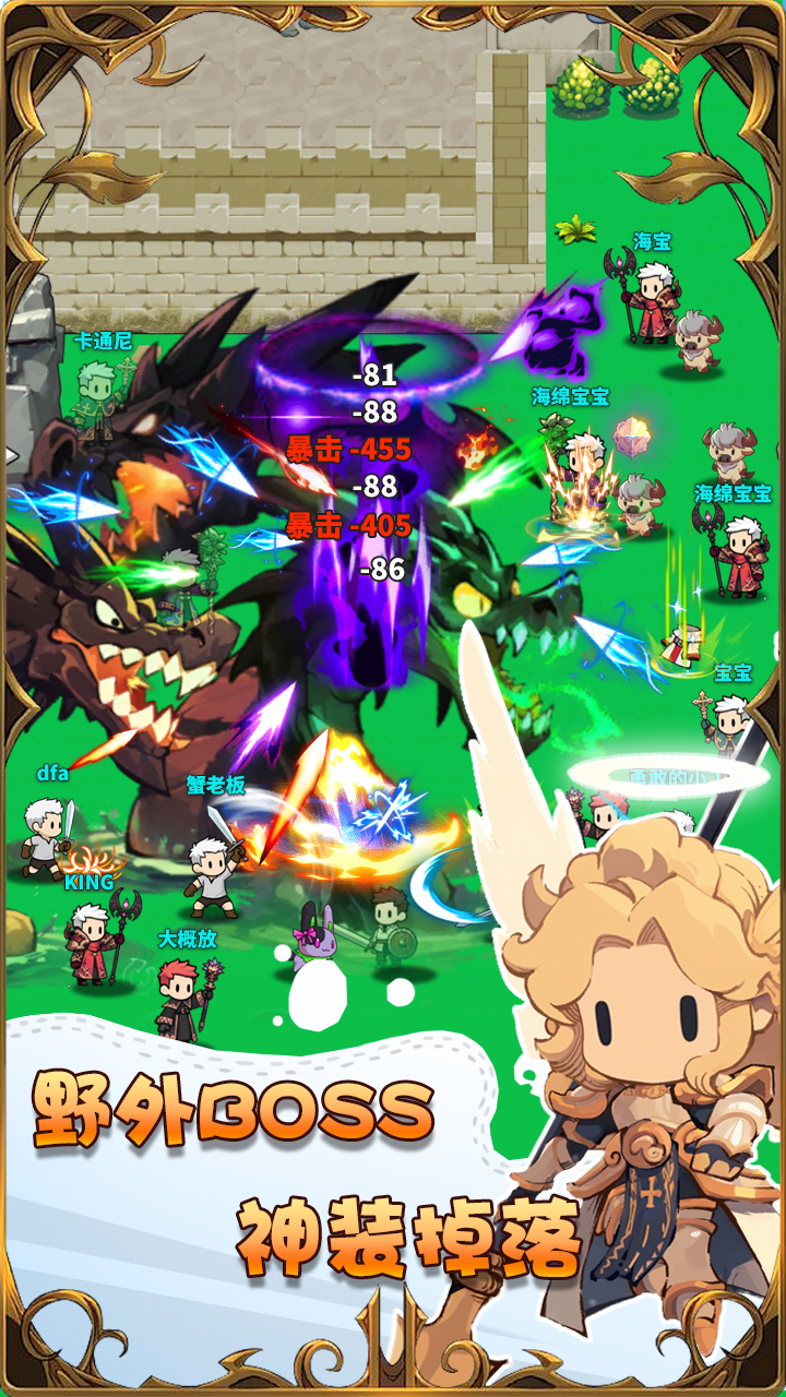 猎魔物语（TapTap测试版）游戏截图