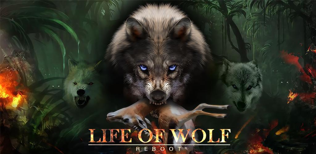 Life of Wolf Reboot游戏截图