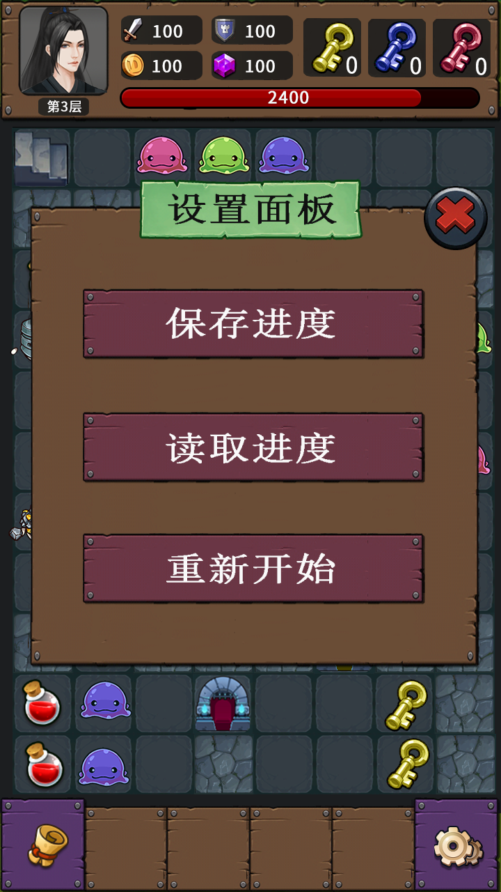 寻梦骊山游戏截图