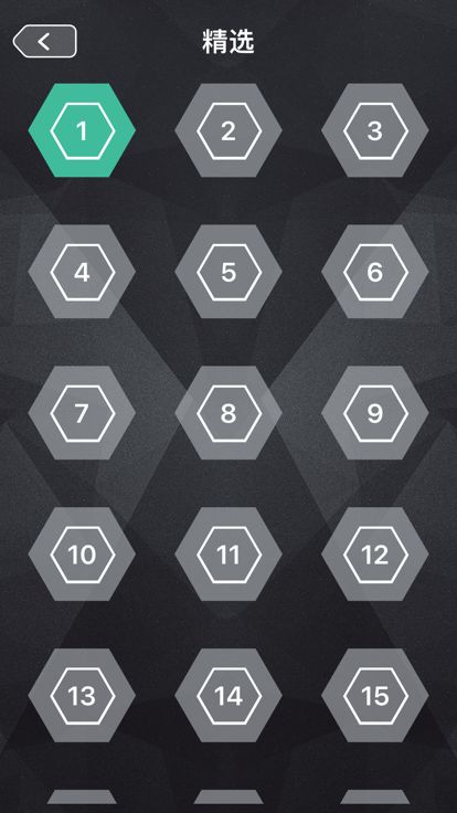 线路迷宫 - 运Q帷幄游戏截图