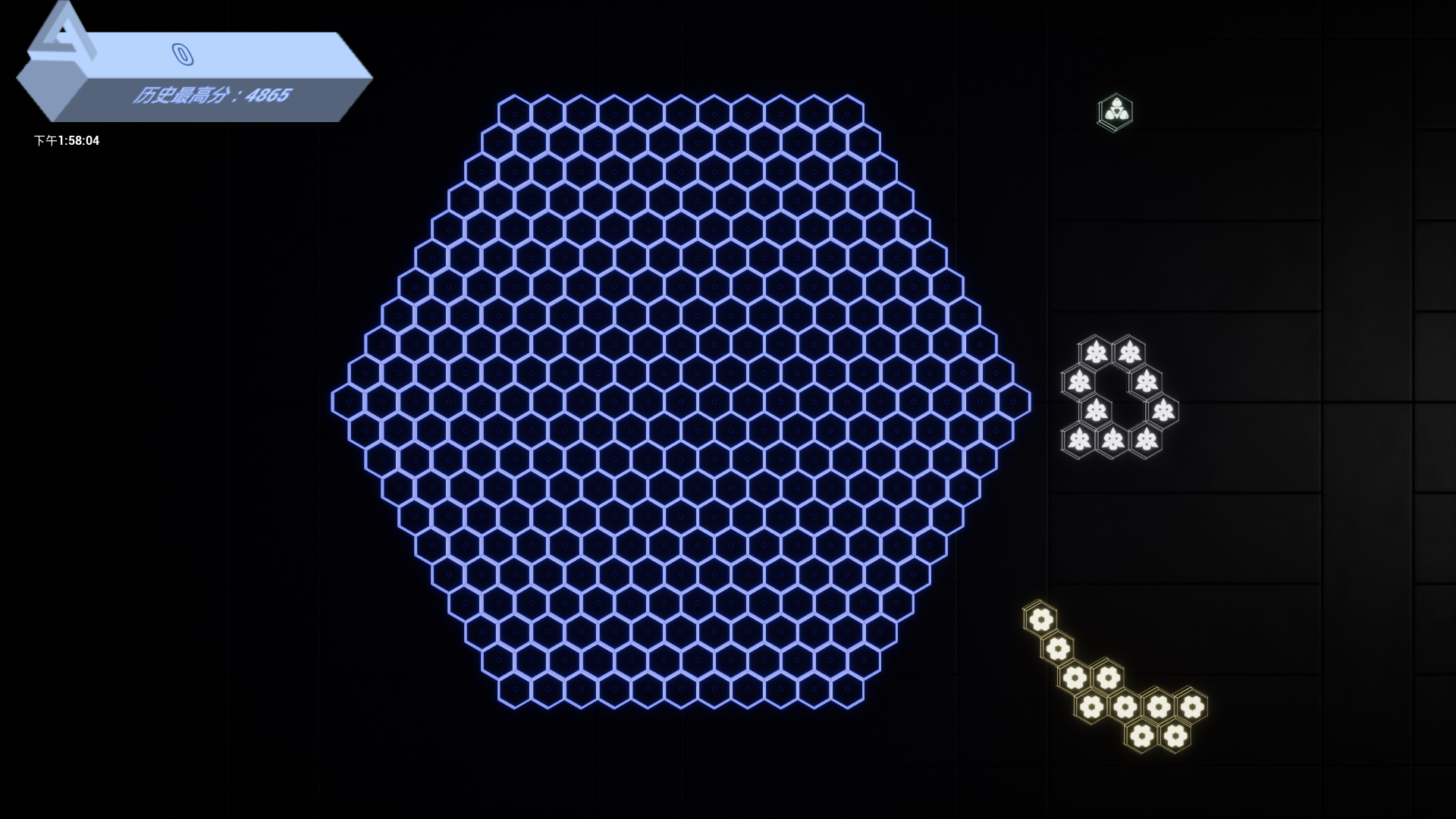 炫光六边形游戏截图