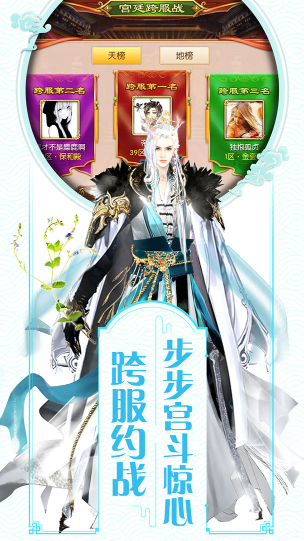 我的宫廷 Pre Register Taptap 我的宫廷 Pre Register Taptap