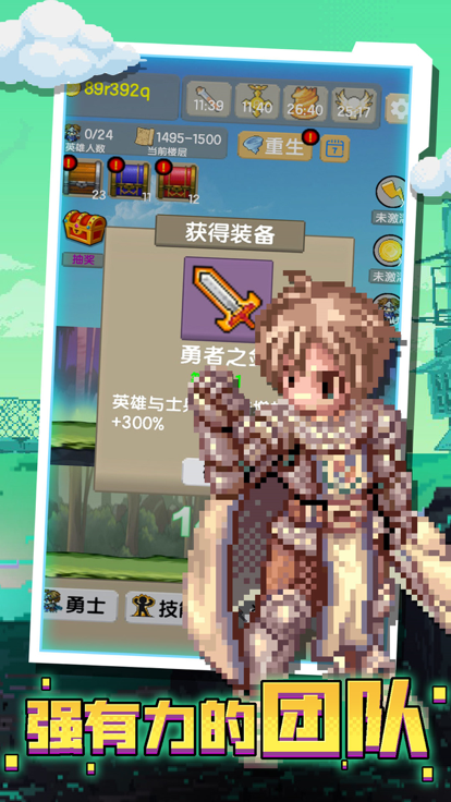 一起来爬塔游戏截图