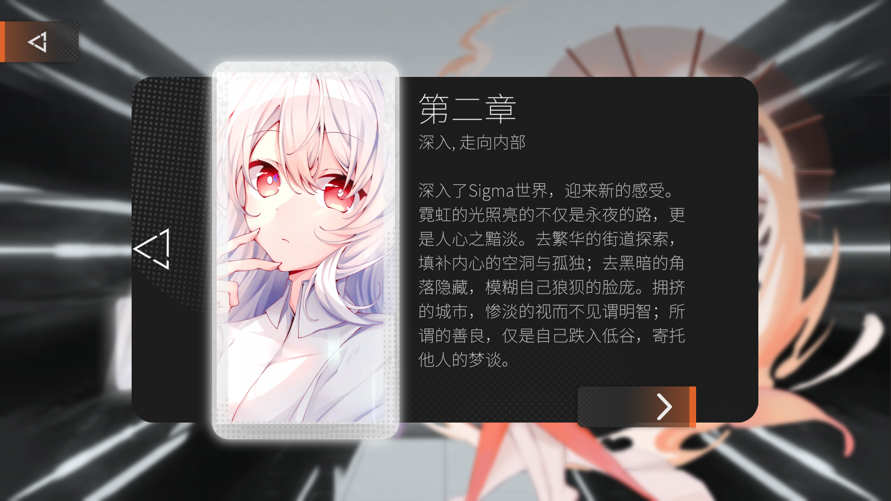 Siglota截图